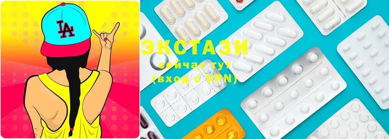 Ecstasy круглые  Боровичи 